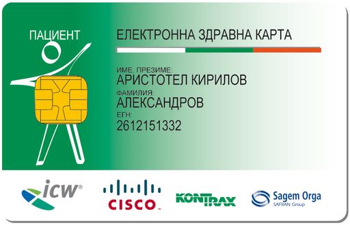  Die elektronische Gesundheitskarte aus dem bulgarischen Pilotprojekt.