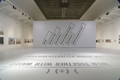 Letzte Gelegenheit: MAK-Ausstellung "HELD TOGETHER WITH WATER*. Kunst aus der Sammlung Verbund" nur mehr bis zum Wochenende