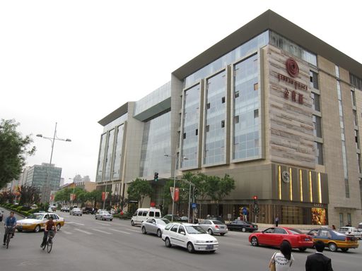 Das Jinbao Place in Peking, in dem sich das neue Ludwig Reiter Geschäft befindet.