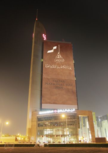  2100 m2 Glasfassade der Commercial Bank of Doha in Qatar für Nationalfeiertag in nur 16 Stunden rückstandsfrei beklebt.
Im Bild: Das fertig beklebte Hochhaus in Doha