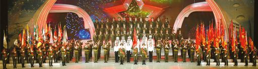 The Alexandrov Red Army Choir