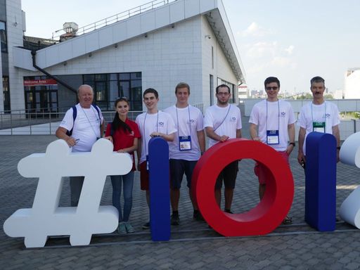 Empfang für das Team Austria bei der IOI 2016