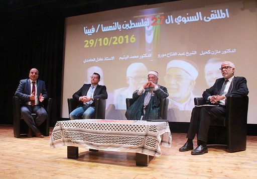 Vorschau Bild von Die Podiumsdiskussion war mit hochrangigen arabischen Politikern
besetzt, unter ihnen der Rechtsanwalt und zweite Parlamentspräsident
von Tunesien, Abdelfattah Mourou (zweiter v.r.), und der Abgeordnete
im marokkanischen Parlament, Dr. Mohammed Yateem (rechts im Bild).