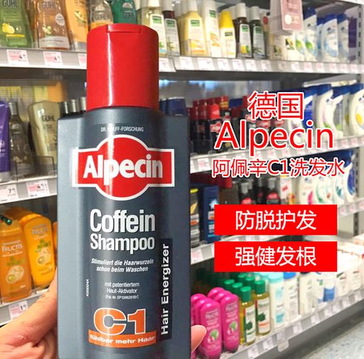 Ein Alpecin Coffein-Shampoo vor dem Regal eines
deutschen Drogeriemarktes - mit chinesischer Übersetzung