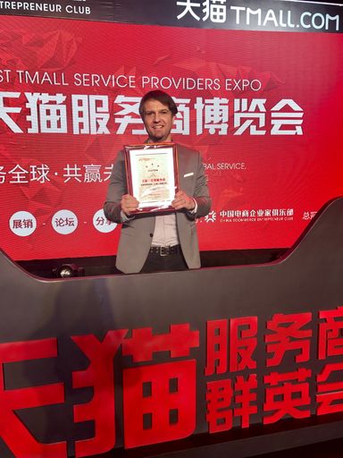 Vorschau Bild von Georg Godula von Web2Asia bei der Auszeichnung zum
„Star-Rated“ Tmall Parnter („TP“) im März 2017.