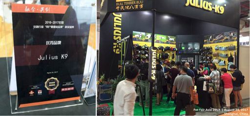  Pet Fair Asia 2017, Shanghai