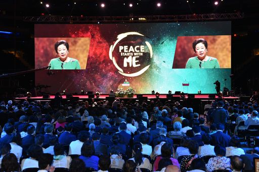 Peace Starts With Me, Madison Square Garden in New
York