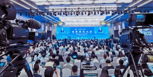  Conference on Building a Creative Qingdao was held
at Qingdao International Conference Center on June 28, 2019.