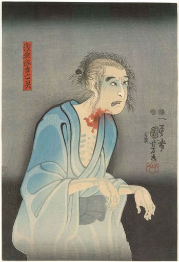 Utagawa Kuniyoshi, "Der Geist von Asakura Tōgo",
1851