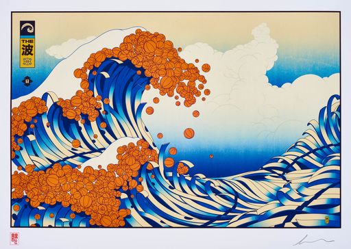 Vorschau Bild von Andrew Archer, "Das große Spiel", aus der Serie
"Edo Ball", 2018 Giclée print