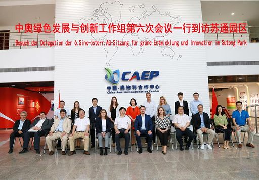 Im Rahmen der Delegationsreise wurde auch das
Österreich-Haus im Sutong-Ökopark in Nanjing besucht: Die
Zusammenarbeit sowohl bei Industrie, Technologie aber auch beim
Umweltschutz soll weiter ausgebaut werden.