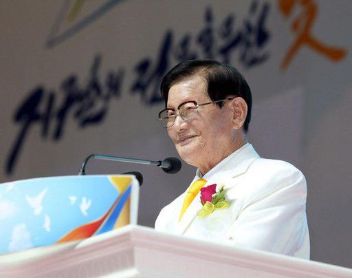 Vorschau Bild von Chairman of "Heavenly Culture, World Peace,
Restoration of Light"