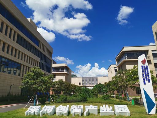 BECOM China - Industrie Park in Heyuan City