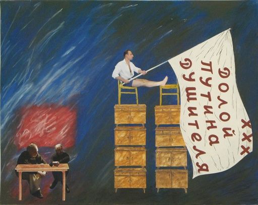 Vorschau Bild von Yuri Leiderman
DOWN WITH PUTIN THE STRANGLER (To "Kapiton" group)
2010