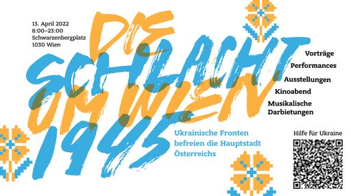  Hauptposter der Veranstaltung QR Code für Spenden