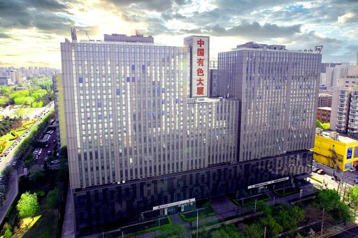 Das Gebäude von CNMC in Beijing / Weiterer Text über ots und
www.presseportal.de/nr/164375 / Die Verwendung dieses Bildes ist für
redaktionelle Zwecke unter Beachtung ggf. genannter
Nutzungsbedingungen honorarfrei. Veröffentlichung bitte mit
Bildrechte-Hinweis.