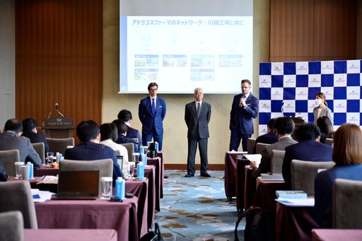Adragos Pharma announcing the acquisition of Sanofi's production
site in Kawagoe, Japan, at a press conference in Tokyo, Oct 13,
2022: f.l.t.r. - Marco Gorgas (CTO), Keizo Yanagisawa (President
Japan), Dr. Andreas Raabe (CEO) / (C)Adragos Pharma / Weiterer Text
über ots und www.presseportal.de/nr/157731 / Die Verwendung dieses
Bildes für redaktionelle Zwecke ist unter Beachtung aller
mitgeteilten Nutzungsbedingungen zulässig und dann auch honorarfrei.
Veröffentlichung ausschließlich mit Bildrechte-Hinweis.