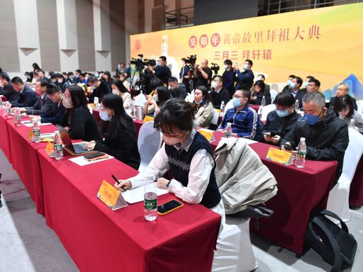Vorschau Bild von Vor Ort an der Pressekonferenz der Ahnenverehrungszeremonie
Huangdis Heimatstadt / Die Verwendung dieses Bildes für
redaktionelle Zwecke ist unter Beachtung aller mitgeteilten
Nutzungsbedingungen zulässig und dann auch honorarfrei.
Veröffentlichung ausschließlich mit Bildrechte-Hinweis.