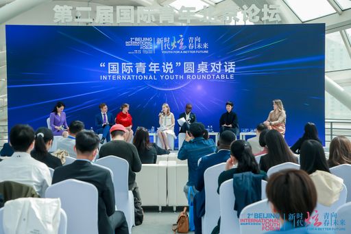 Site of the 2nd Beijing International Youth Forum / Die
Verwendung dieses Bildes für redaktionelle Zwecke ist unter
Beachtung aller mitgeteilten Nutzungsbedingungen zulässig und dann
auch honorarfrei. Veröffentlichung ausschließlich mit
Bildrechte-Hinweis.