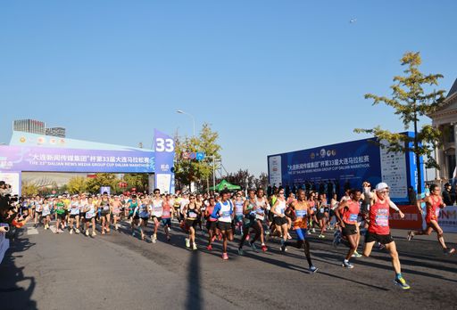  Vor Ort bei der Startlinie des 33. Dalian-Marathons / Die
Verwendung dieses Bildes für redaktionelle Zwecke ist unter
Beachtung aller mitgeteilten Nutzungsbedingungen zulässig und dann
auch honorarfrei. Veröffentlichung ausschließlich mit
Bildrechte-Hinweis.