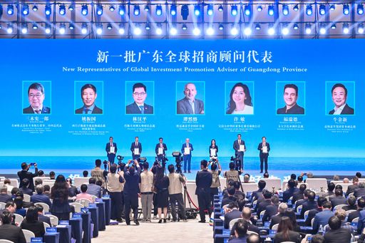 2024 Global Investment Promotion Conference for the
Guangdong-Hong Kong-Macao Greater Bay Area announces a new group of
global investment advisors / Weiterer Text über ots und
www.presseportal.de/nr/177361 / Die Verwendung dieses Bildes für
redaktionelle Zwecke ist unter Beachtung aller mitgeteilten
Nutzungsbedingungen zulässig und dann auch honorarfrei.
Veröffentlichung ausschließlich mit Bildrechte-Hinweis.
