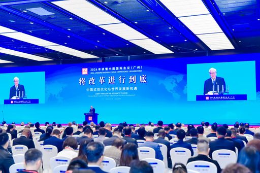 Die Understanding China Konferenz 2024 (Guangzhou) fand im
Guangzhou Yuexiu International Congress Center statt. / Weiterer
Text über ots und www.presseportal.de/nr/177361 / Die Verwendung
dieses Bildes für redaktionelle Zwecke ist unter Beachtung aller
mitgeteilten Nutzungsbedingungen zulässig und dann auch honorarfrei.
Veröffentlichung ausschließlich mit Bildrechte-Hinweis.