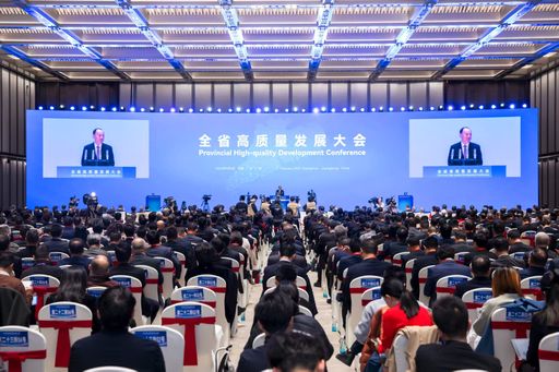 Guangdong accelerates the establishment of a modern industrial system with higher international competitiveness