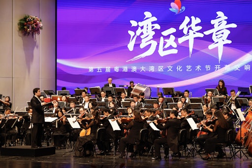 Das fünfte Kultur- und Kunstfestival der Metropolregion
Guangdong-Hongkong-Macao wurde am Abend des 16. September im
Opernhaus von Guangzhou eröffnet. // Weiterer Text über ots und
www.presseportal.de/nr/177361 / Die Verwendung dieses Bildes für
redaktionelle Zwecke ist unter Beachtung aller mitgeteilten
Nutzungsbedingungen zulässig und dann auch honorarfrei.
Veröffentlichung ausschließlich mit Bildrechte-Hinweis.