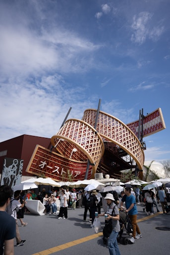 Vorschau Bild von Die Holzschleife ist das architektonische Highlight des
Österreich-Pavillons bei der EXPO 2025 in Osaka, Japan. Sie ist ein
16,5 Meter hohes, spiralförmiges Notenband aus heimischem
Fichtenholz, das die ersten Takte von Beethovens „Ode an die Freude“
darstellt. Das Kunstwerk wurde in Niederösterreich von Graf
Holztechnik gefertigt und ist ein Symbol für Österreichs
Innovationskraft und nachhaltige Bauweise.