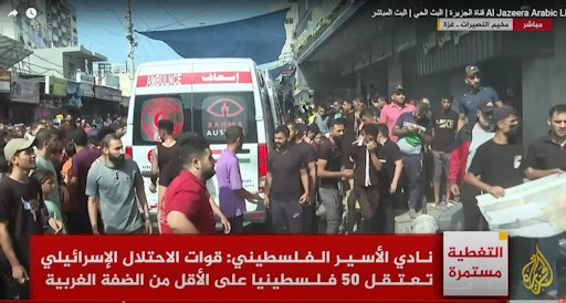 Vorschau Bild von Rettungswagen im Nachrichtensender